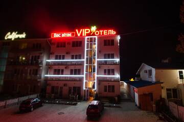 Фотографии Отель V.I.P. отель г. Коблево (Украина) №4 Фото Отель V.I.P. отель г. Коблево 4